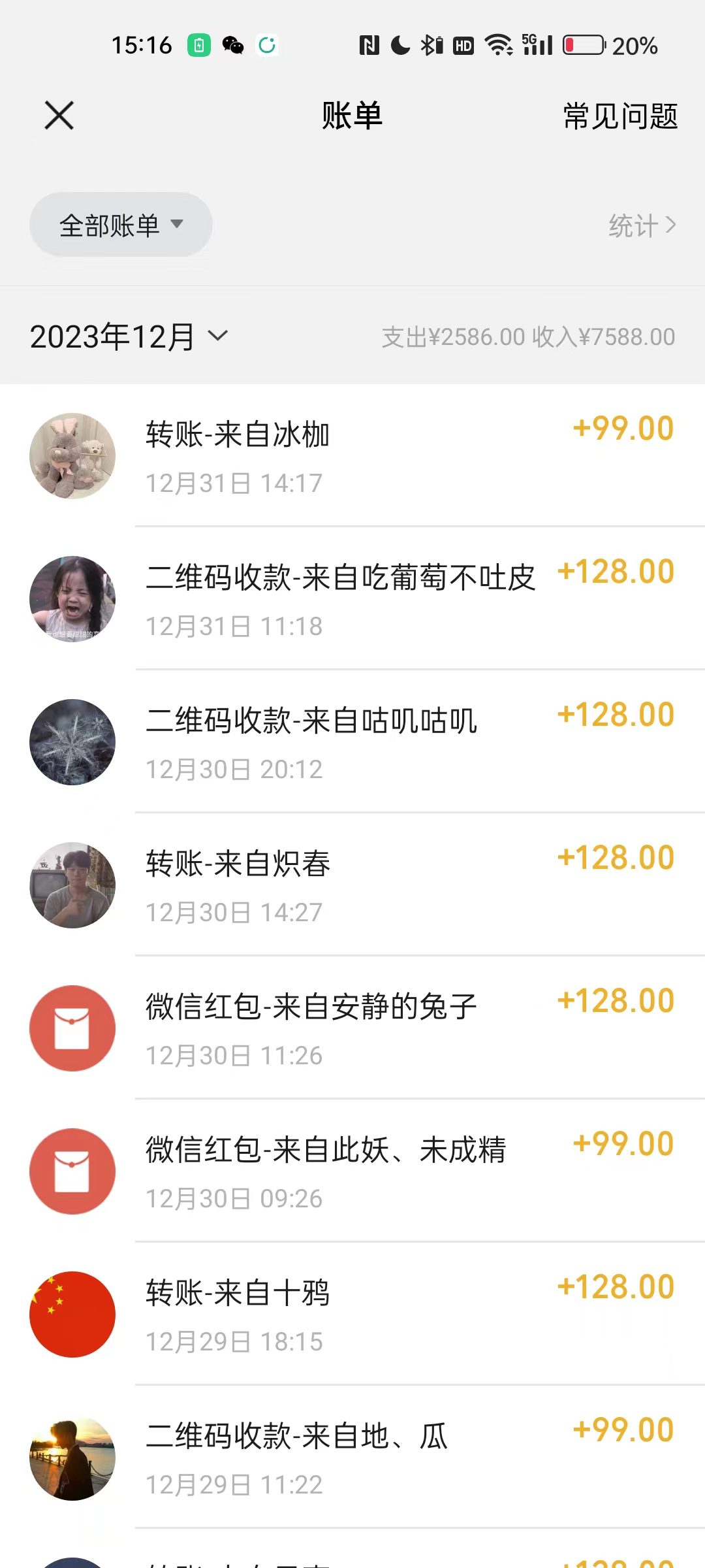 健康养生细分领域赛道,卖音药U盘养生音乐,轻松月赚一万+,可批量操作/P1487期