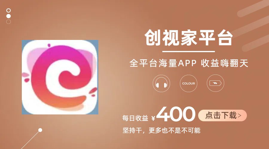 短剧推广拉新，AI小说推文，全新玩法，主打的就是一个轻松日入300+-久创网