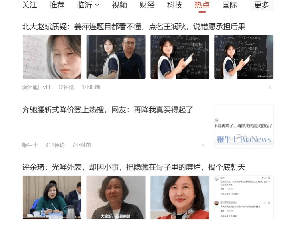 公众号流量主6月新玩法,最新AI工具一键洗稿单号日赚500+,5分钟一条作…