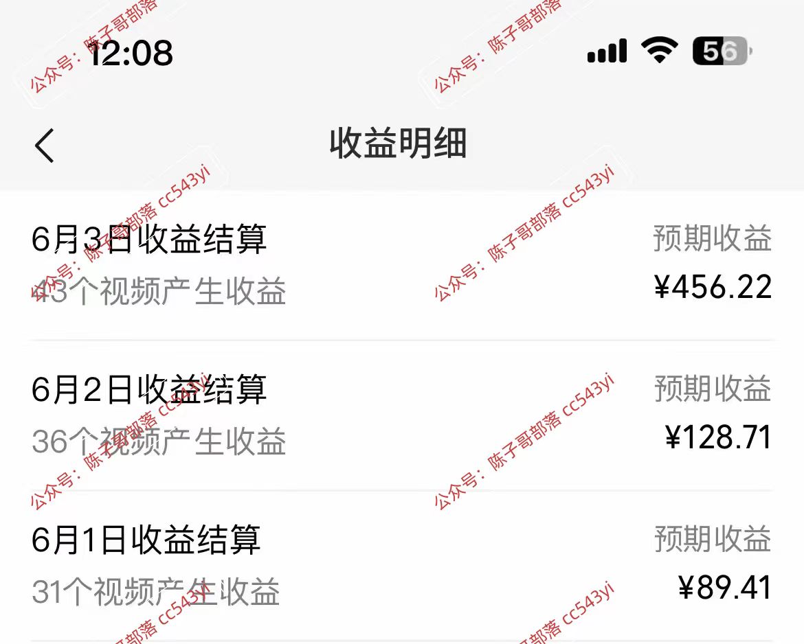 一键生成情感小众赛道 100%原创 制作简单 视频号超级赛道 日收益1000+