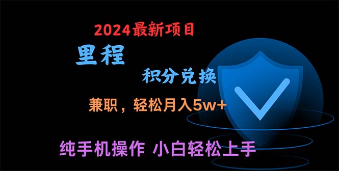 暑假最暴利的项目，暑假来临，利润飙升，正是项目利润爆发时期。市场很…-久创网