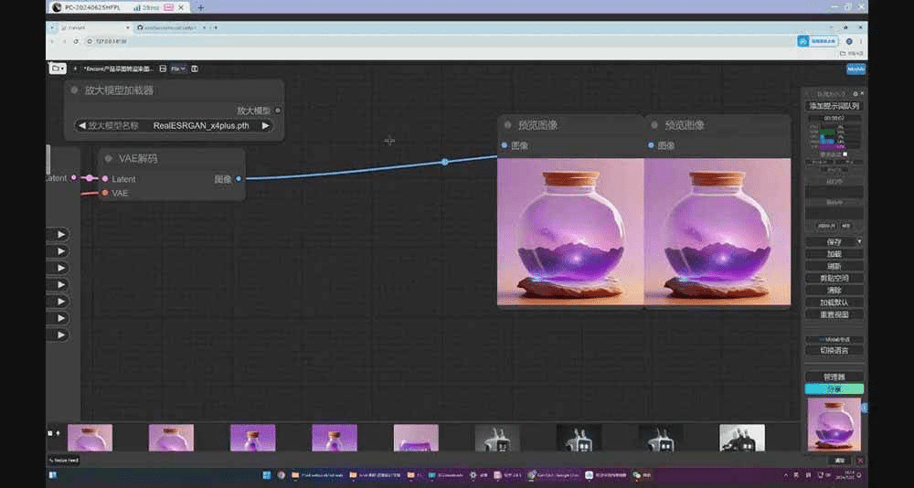 StableDiffusion工业设计实战营：掌握前沿的AI工具设计，颠覆传统设计模式