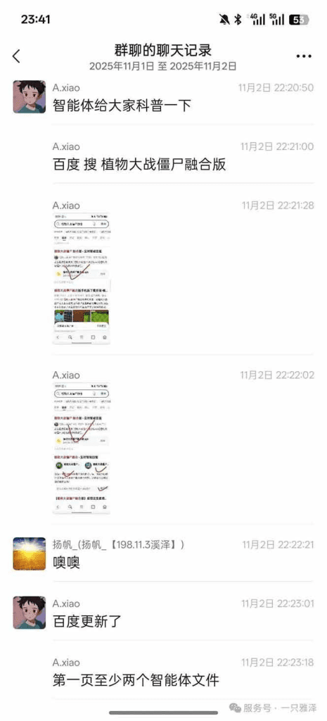 百度ai智能体·网盘拉新躺赚教程2.0:单日收益高达1800元,30收入15w+