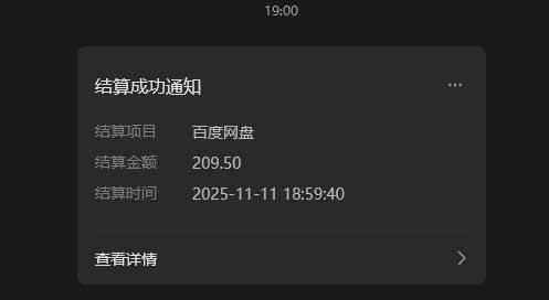 百度ai智能体·网盘拉新躺赚教程2.0:单日收益高达1800元,30收入15w+