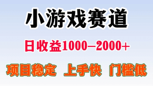 日收益500-1000+ 一台电脑窝家里就能做-久创网